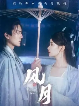 长夜将尽剧照