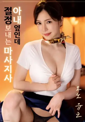 霜降之前剧照